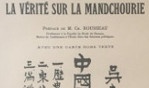 Chine   Mandchourie   P. Wou