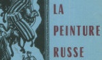 Peinture russe et soviétique   mnam 1960